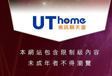 熊貓成人貼片本網站包含限制級內容，未成年不得瀏覽