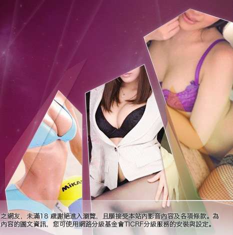熊貓成人貼片大胸部美女圖